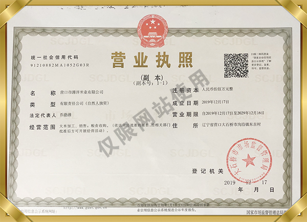 北京中科云通网络科技有限公司